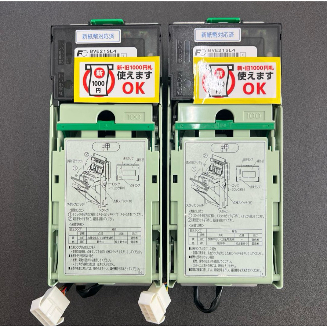 新500円対応 富士電機社製 コインメック FDVT 2個セットの通販｜beswd.com