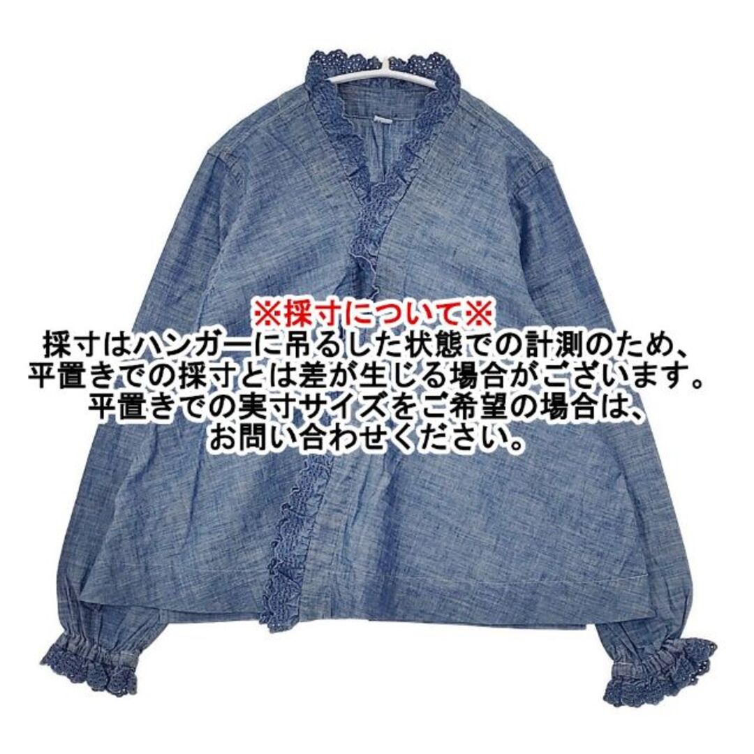 45rpm - 45R/45rpm ダンガリーカットワークのカシュクールブラウス