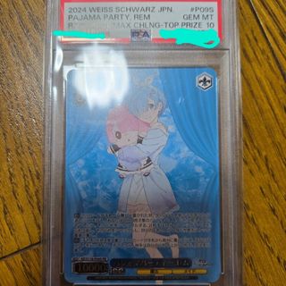 ヴァイスシュヴァルツ - 【22枚】リトルバスターズ スリーブセットの