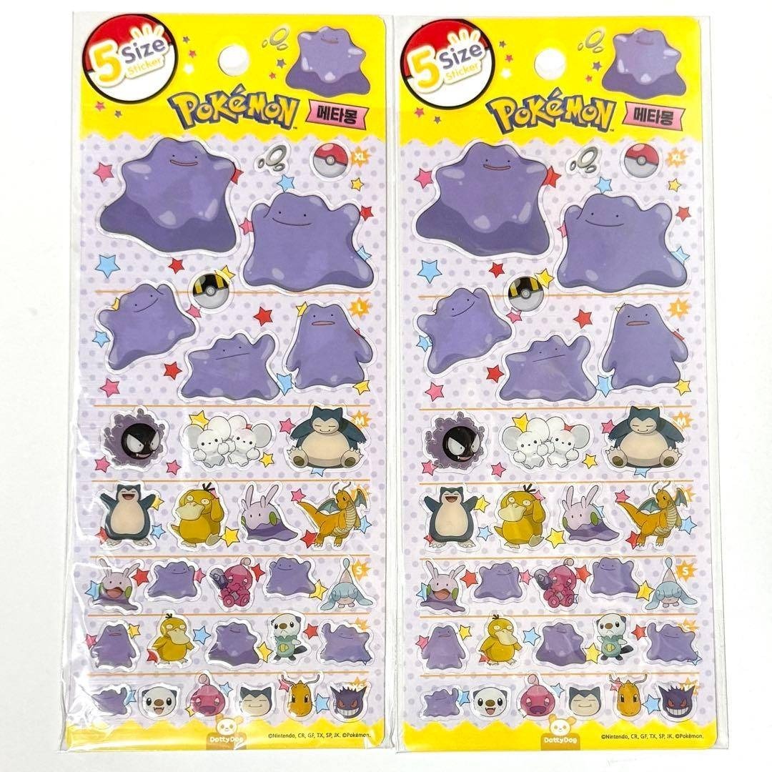 ポケモン - 【韓国限定】正規品 メタモン ぷっくりシール 2枚セットの