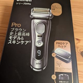 BRAUN - ブラウン純正洗浄器の通販 by ポロ's shop｜ブラウンならラクマ