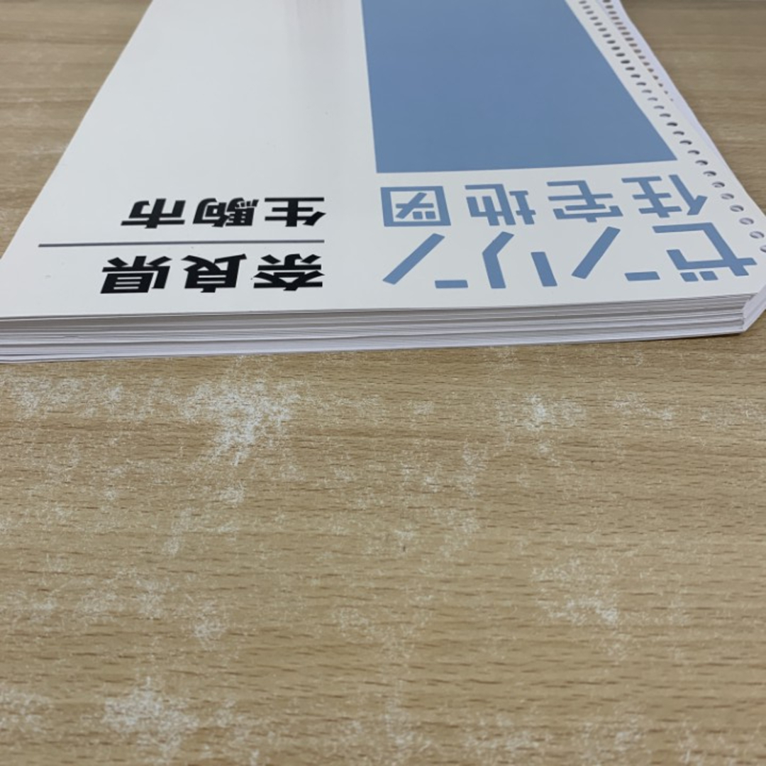 △01)【1点限り!】ゼンリンの住宅地図/奈良県 生駒市/ZENRIN/B4判