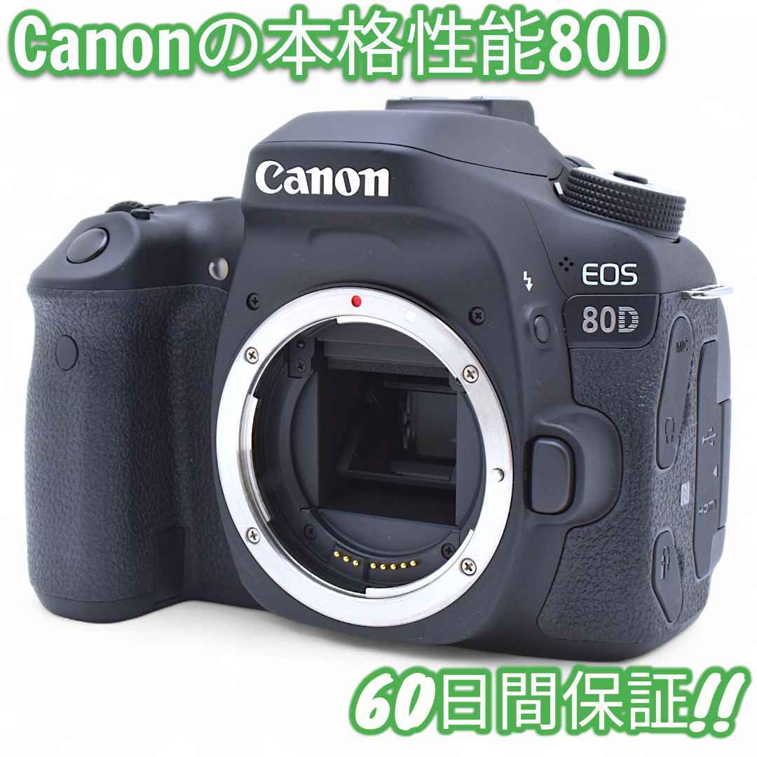 105ショット Canon EOS 80D Wi-Fi搭載 キャノン #9495