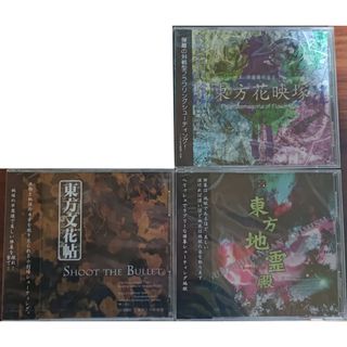 ひぐらしのなく頃に 解 皆殺し編 サウンドノベル PCの通販 by muni's