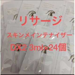 LISSAGE - リサージ スムースフィットアイブロウ BR1 レフィル 2点