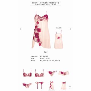 Wacoal - 新品☆サルート スリーインワン☆の通販 by Vivian's shop