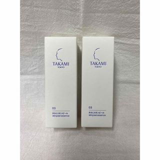 CLUBcosmetics - 2本セット しっとり保湿 先行美容液 プレザレーヴ