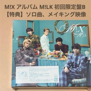 匿名発送☆Snow man アルバム まとめ売りセット 3形態（Blu-ray）の