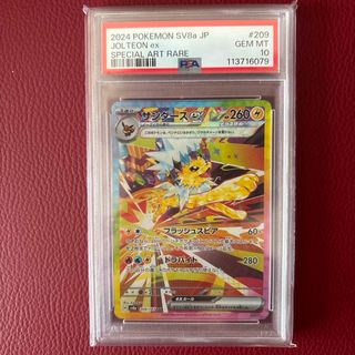 パラレル】ドラゴンボールスーパーカードゲーム FS09-06 孫悟空 (C