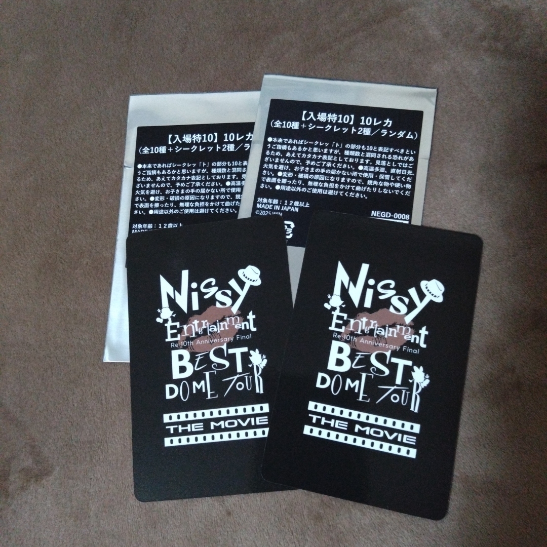 Nissy 映画 入場特典 10レカ トレカの通販 by yuta-738's shop｜ラクマ