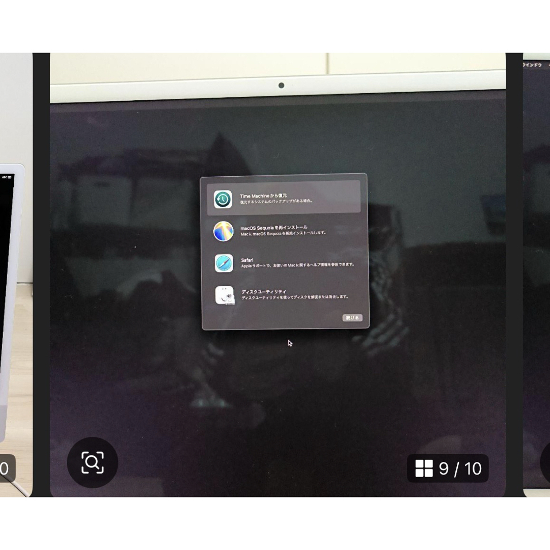 Mac (Apple) - iMac M1 24インチ メモリ16GB SSD1TB ジャンクの通販 by