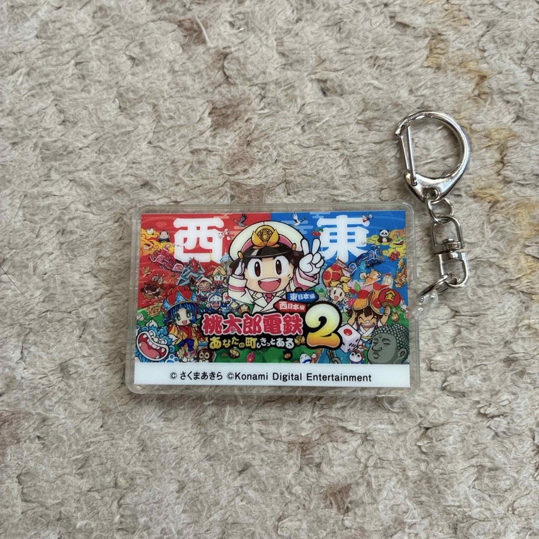 Nintendo Switch - 新品 桃太郎電鉄2 Switch 2 おまけ キーホルダーの