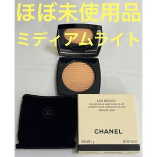 CHANEL - シャネル ハイライトパウダーの通販 by くまこSHOP｜シャネル