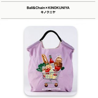 KINOKUNIYA x Ball&Chain カート エコバッグ LILAC の通販 by ❄️ゆゆ
