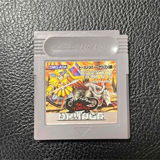 msx ドルアーガ―の塔のフリマアイテム一覧