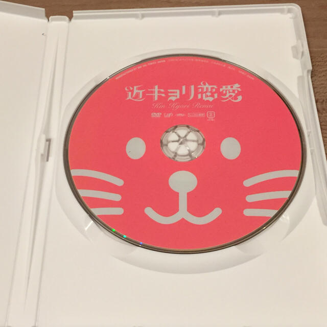 近キョリ恋愛 DVD 山下智久 小松菜奈 水川あさみ 小瀧望の通販 by