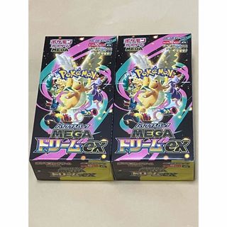 ポケモン - ポケモンカードゲーム バイオレットex 未開封BOX