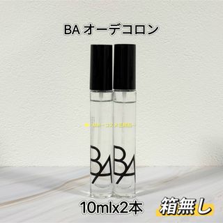 POLA（香水）のフリマアイテム一覧