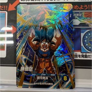 スーパードラゴンボールヒーローズ ベジット UGM4-SEC ugm4-SEC