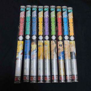 初版 鋼の錬金術師のフリマアイテム一覧