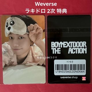 2737906167.jpg?1764244532