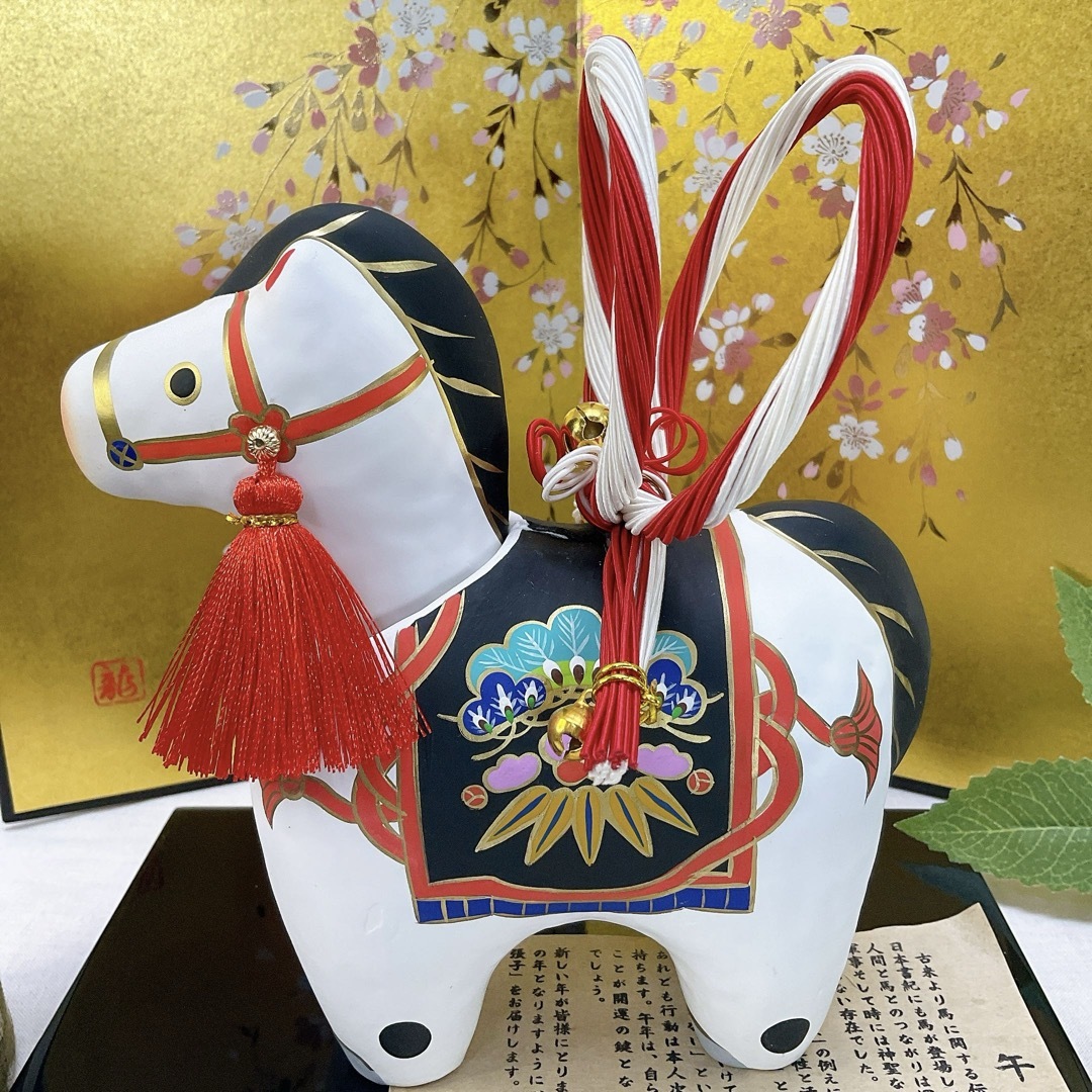 令和8年 首振り 張り子【雅午 小】水引き 縁起物 金運 2026