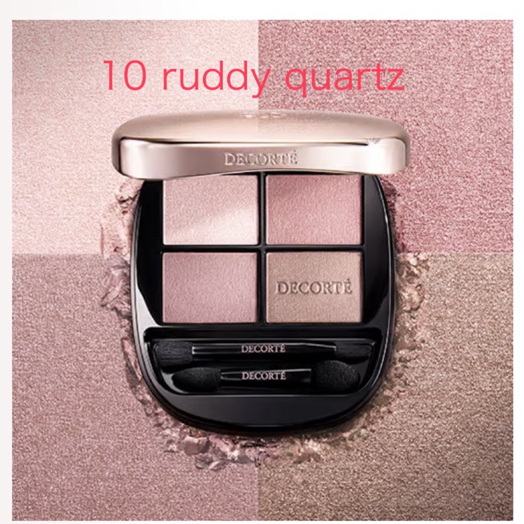 COSME DECORTE - コスメデコルテ スキンシャドウ デザイニング