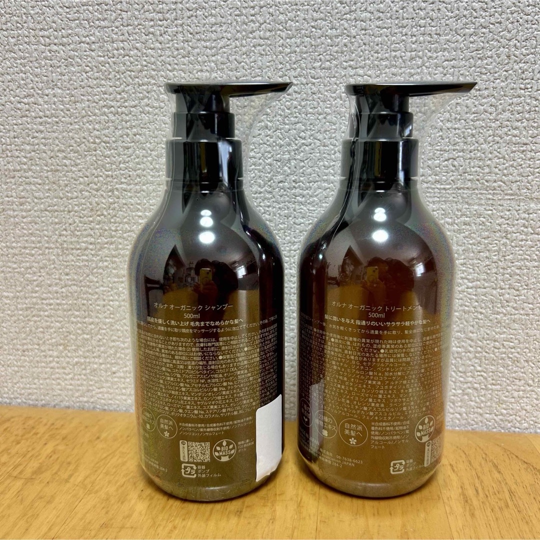 ALLNA ORGANIC - 【新品未開封】オルナオーガニック シャンプー