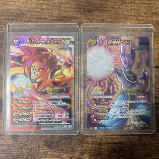 ミラバト ドラゴンボール ゴッド ビルス コレクション品の通販 by