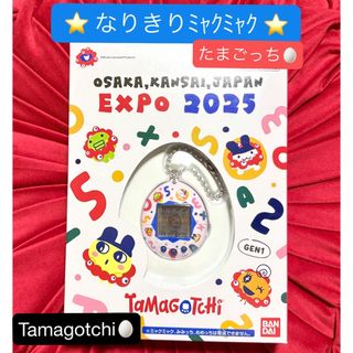 BANDAI - バンダイ たまごっち たまごっちスクール選手権の通販 by ち