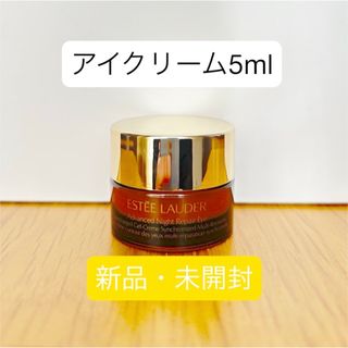 MENARD - メナードコラックスアイクリーム 18gの通販 by 桜