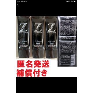 ケノン Ver.8.7 新品ストロングカートリッジ付き 脱毛器 kenon 本体の