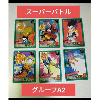 ドラゴンボール - ドラゴンボール データカードダス キラ レア 激レア