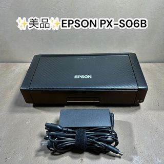 EPSON - インクジェットプリンタ Epson PM-G4500の通販 by ゆにこん