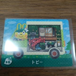 任天堂 - あつまれどうぶつの森 amiiboカード 第3弾 フランソワ