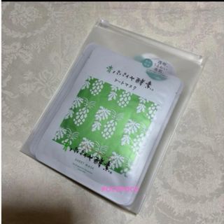 roial - ロイヤルハーブEXローションマスク3枚&ロイヤルミスト2本