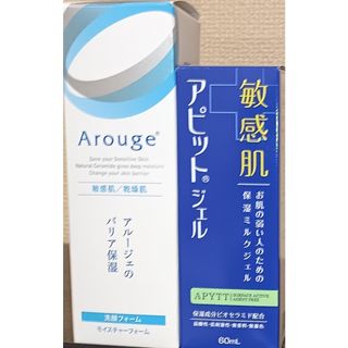 迅速発送！アシュラン化粧品♧マスクの通販 by すまいる's shop｜ラクマ