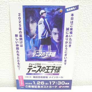 値下げしました☆三浦春馬直筆サイン色紙「星の大地に降る涙」。写真