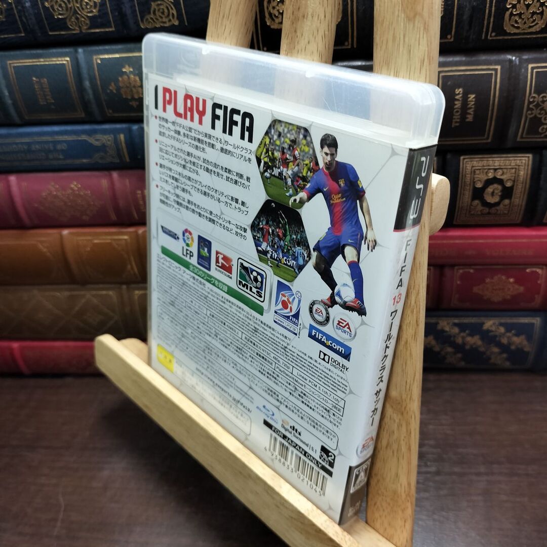 8-1 FIFA 13 ワールドクラス サッカー - PS3 エレクトロニック・アーツ