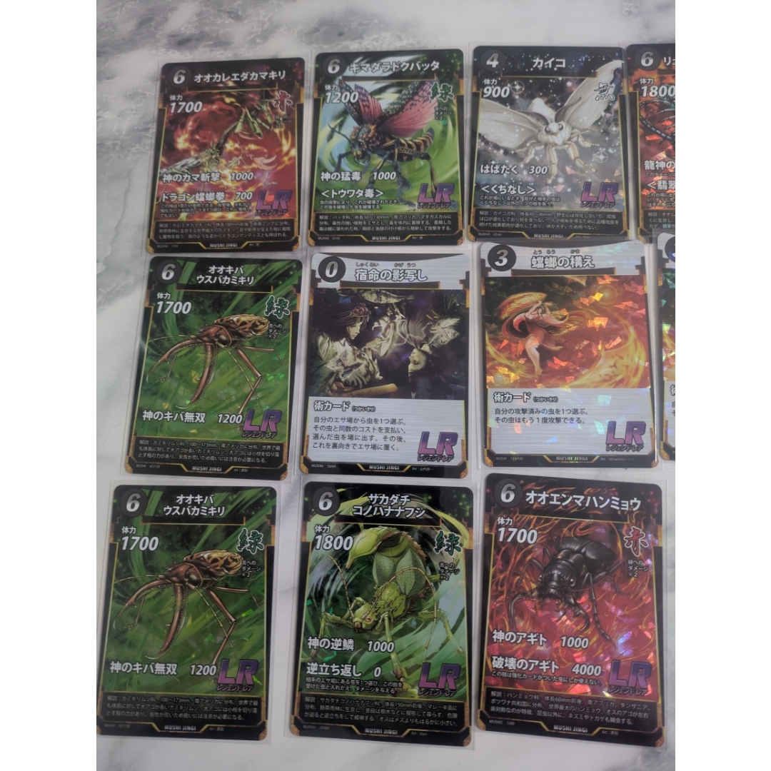 DAISO - 蟲神器 引退品 1000枚以上 LR・SR大量の通販 by セフィーs