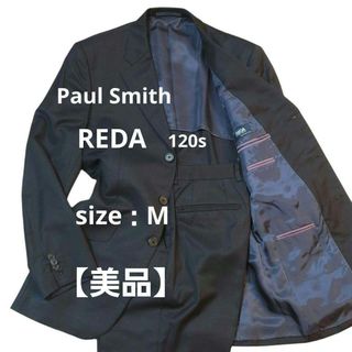 Paul Smith（セットアップ）のフリマアイテム一覧