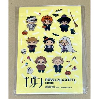 キヅナツキのフリマアイテム一覧