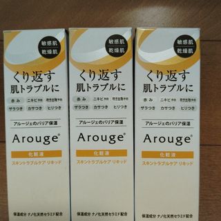 ワミレス ヴィフィーセモイスチャライザー・ナリッシュメントの通販 by