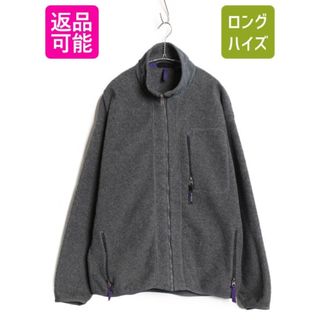 patagonia - 90s パタゴニア スナップT モカブラウン 希少色 USA製