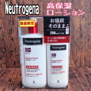 IGNIS - イグニスイオ新品未開封詰め合わせトーンアップボディミルク