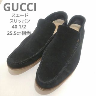 GUCCI（スリッポン/モカシン）のフリマアイテム一覧