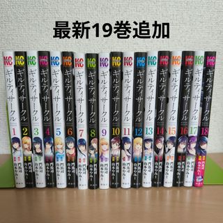 3-◇全12巻揃い アタックNo.1 浦野千賀子 1969年~1980年 昭和44年~55年