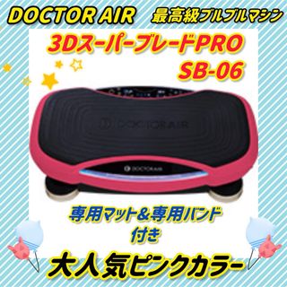 PULSE trainer パルストレーナーの通販 by ヨースケZAN's shop｜ラクマ