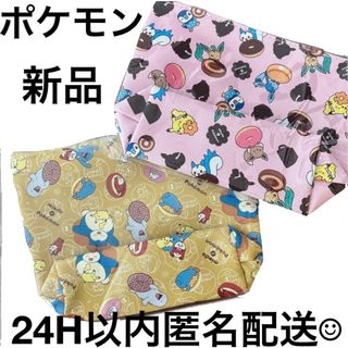 ポケモン - フワンテ キャンバスぬいぐるみ ポケモンセンターの通販 by