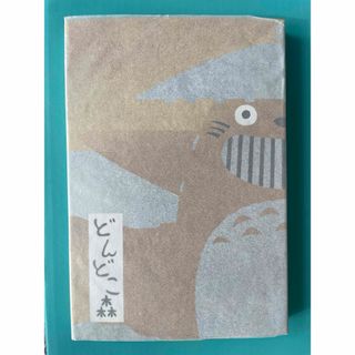 ジブリ - 【複製セル画】ジブリ美術館限定 天空の城ラピュタ